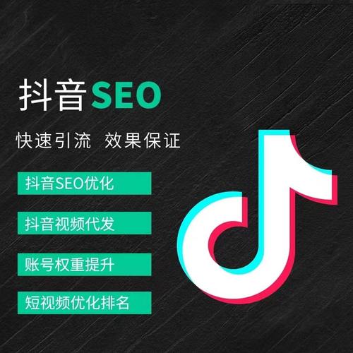 绍兴抖音广告
